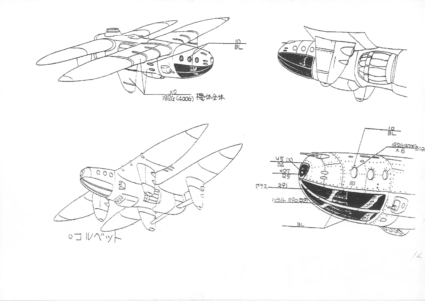Art of Nausicaä of the Valley of the Wind